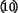 \begin{picture}(8,8)(0,-3)
\linethickness{1pt} \put(3,0){\circle{10}}
\put(3,0){\makebox(0,0)[c]{\scriptsize 10}}
\end{picture}