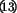 \begin{picture}(8,8)(0,-3)
\linethickness{1pt} \put(3,0){\circle{10}}
\put(3,0){\makebox(0,0)[c]{\scriptsize 13}}
\end{picture}